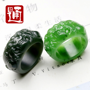 四通新疆和田玉指环天然碧玉貔貅戒指菠菜绿女男款俄料塔青玉石