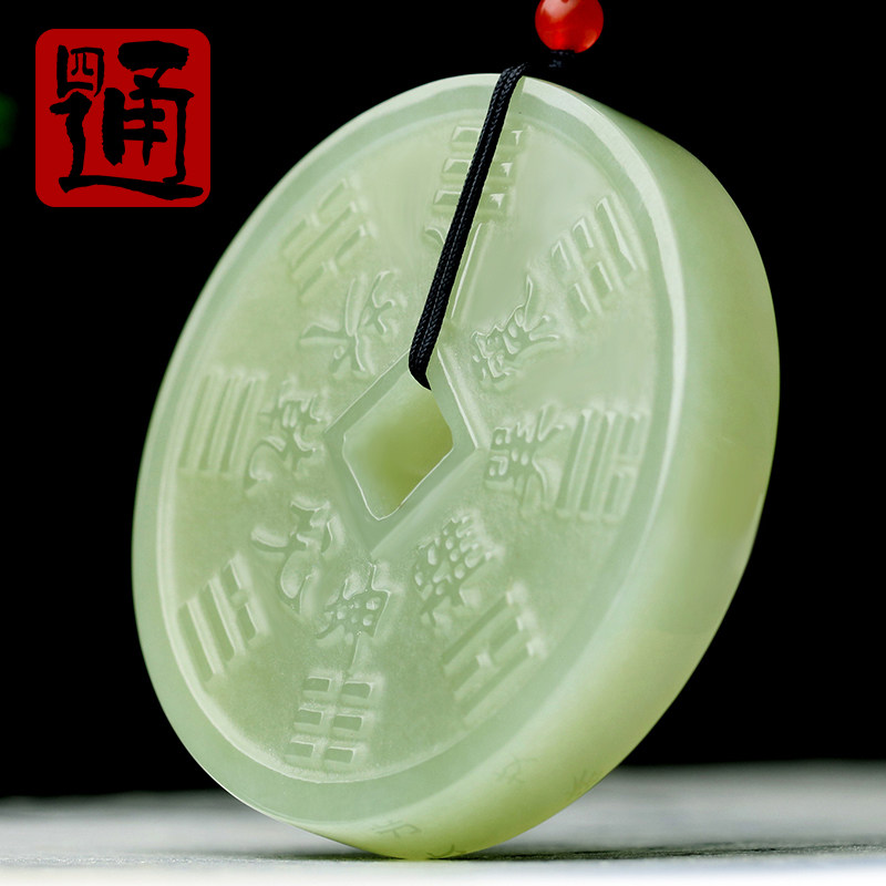 甄选青海料双面阳刻后天八卦