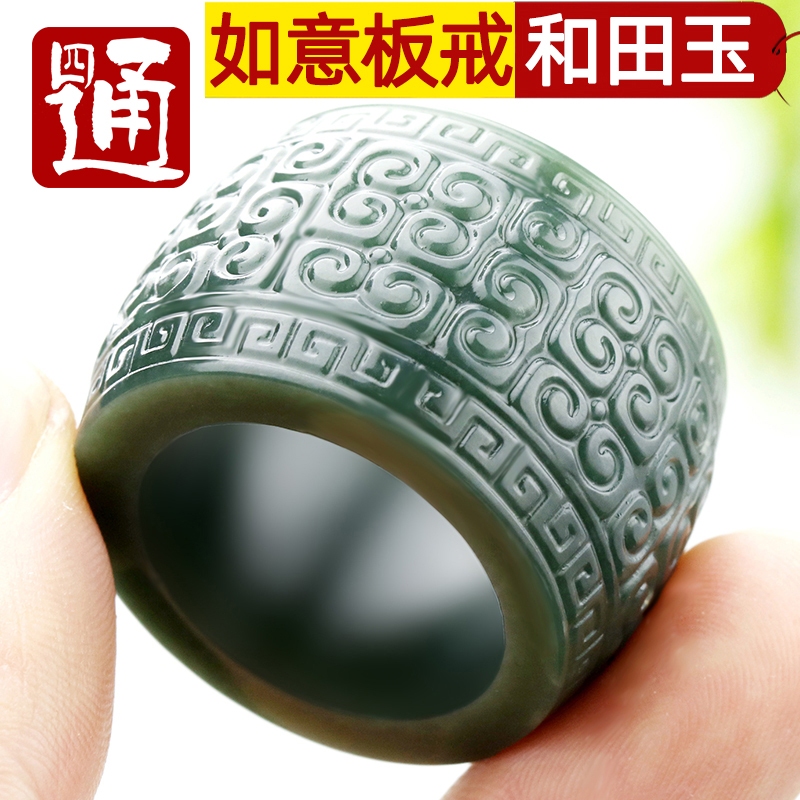 宽边轮胎条时来运转细润油亮手感好带证书
