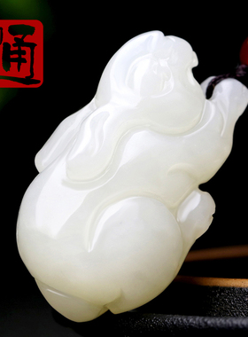 四通新疆和田玉挂件天然白玉兔吊坠羊脂玉石立体生肖前途无量项链