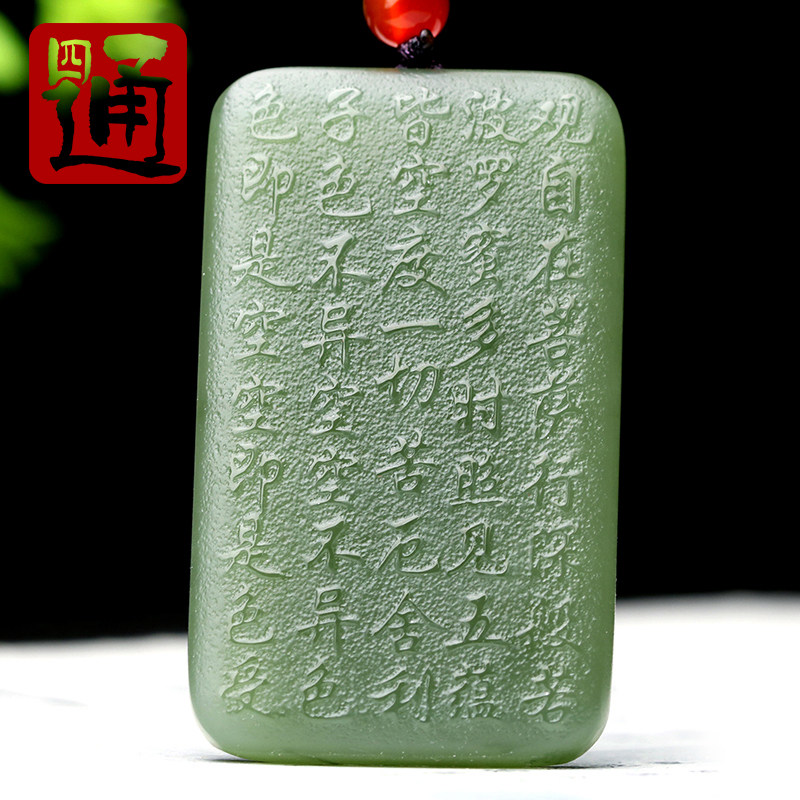 甄选老料色均料细湖水绿平安吉祥