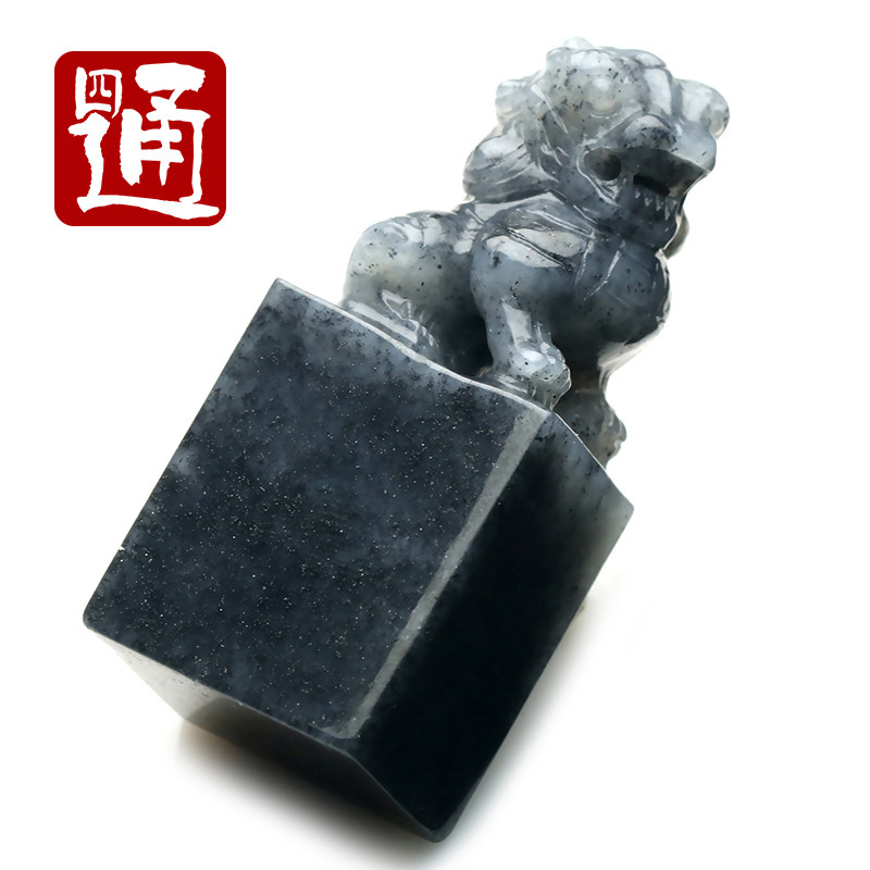四通新疆和田玉印章料醒狮子玉章天然青花籽玉小印章胚摆件玉玺