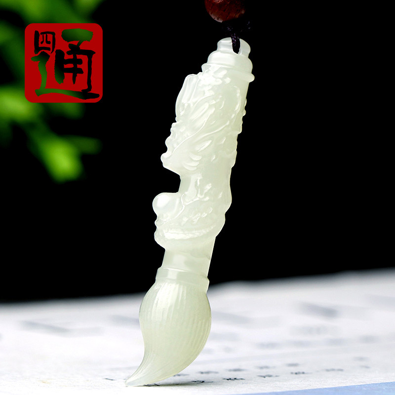 四通新疆和田玉挂件文昌笔玉石天然青白玉吊坠金榜题名盘龙毛笔神,珠宝/钻石/翡翠,颈饰,淘宝优惠券,粉丝福利购,淘宝优惠卷