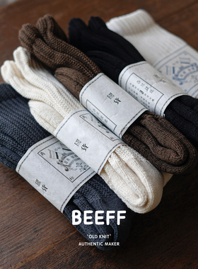 Beeff超厚粗针毛巾毛圈加厚中筒袜 “科技保暖”保暖堆堆袜发热棉