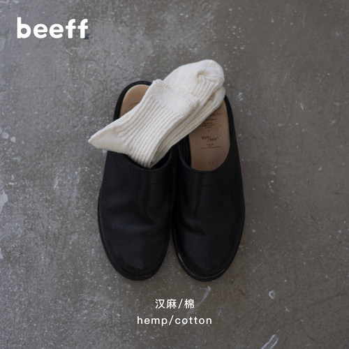 Beeff｜汉麻/棉中筒袜Old复古