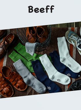 BeeffSocks男女情侣 “华夫格” 高筒中筒棉长袜子复古日系堆堆