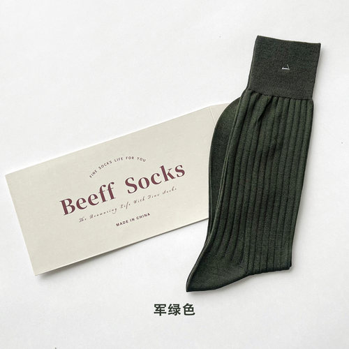 Beeff正装丝光棉男士中长筒袜子