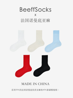 亞麻無骨中筒襪夏季輕薄襪子