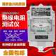 电工摇表南京兆欧表500v1000v2500v接地绝缘电阻测试仪好货