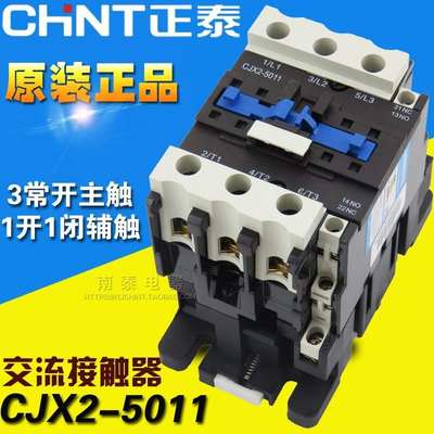 -500a原装正ch11 5v 3 220jx20v器 cnt交流接触品 8