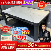 火焰山贵州取暖桌家用客厅电暖烤火炉可升降茶几一体2024新款 智能