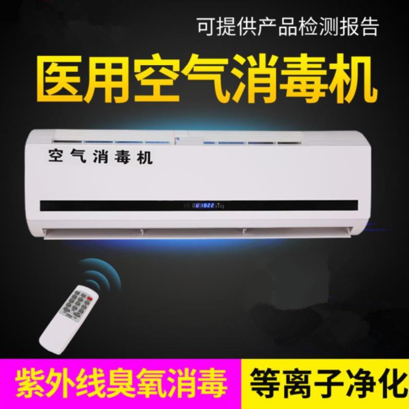 [尒兜兜丶空气净化,氧吧]静音商用空气净化器一体家用新空气小型月销量0件仅售1262元