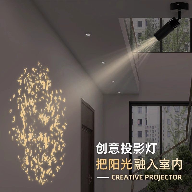 梵梦树叶投影灯氛围高级感玄关走廊过道角度光影墙面入户门筒射灯