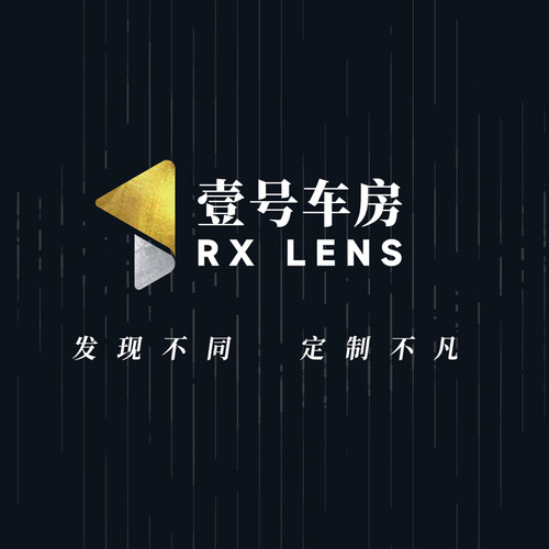 致青春旗下超薄非球面高清多焦点渐进览胜镜片系列超发水膜2片装