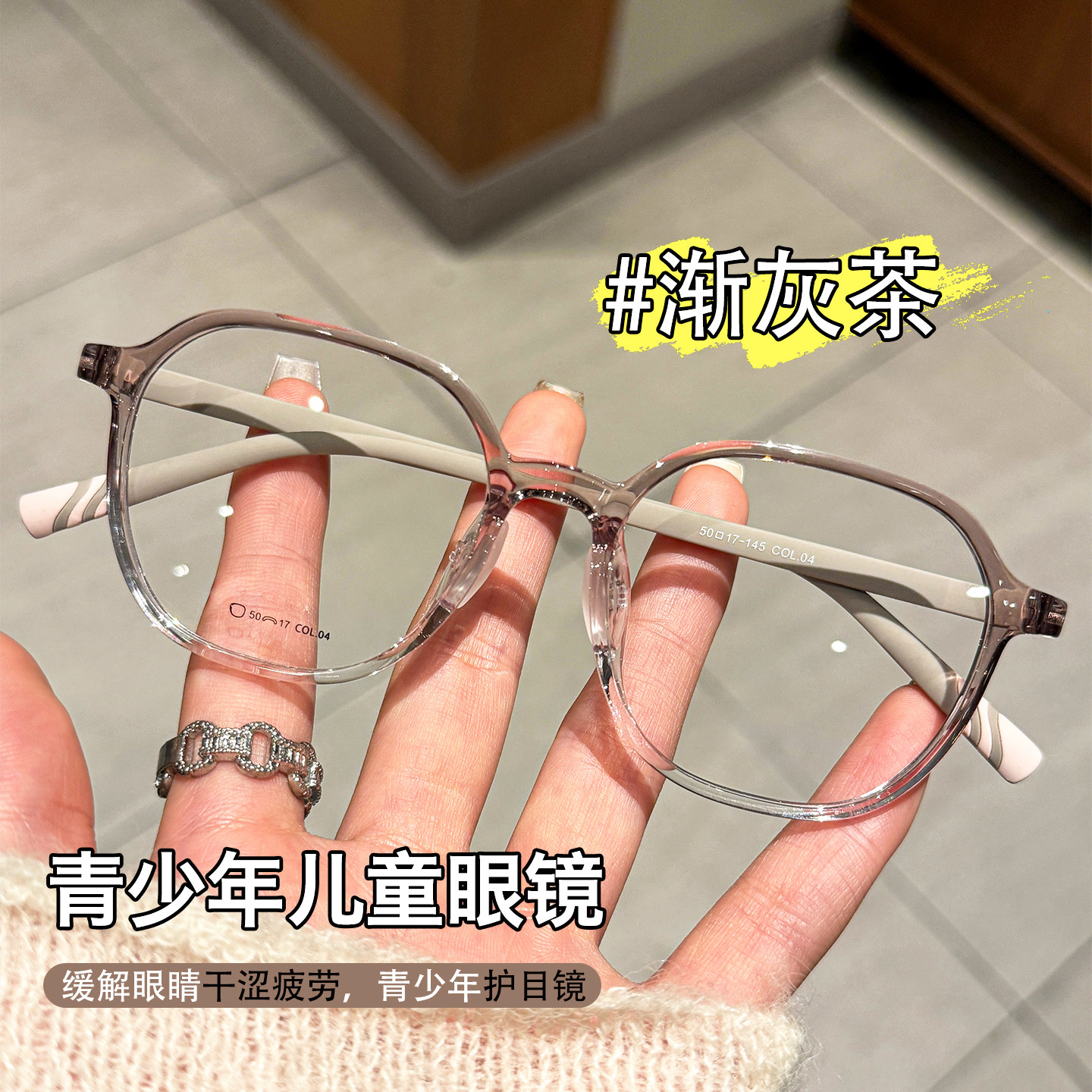 青少年学生近视眼镜可配有度数儿童防蓝光辐射超轻TR90眼睛框镜架