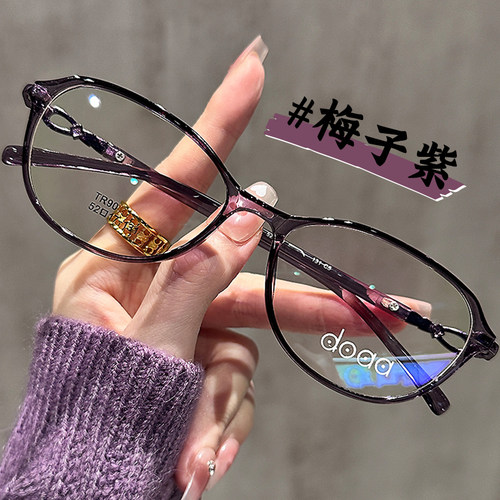 优雅女士超轻TR眼镜近视可配有度数不压鼻亲肤材质高级感眼睛框架
