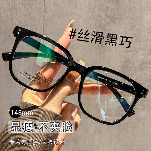 女款方圆框TR90近视眼镜专业配镜