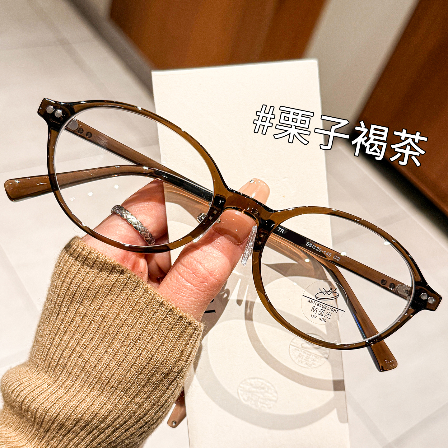 光野秋冬美拉德色TR眼镜