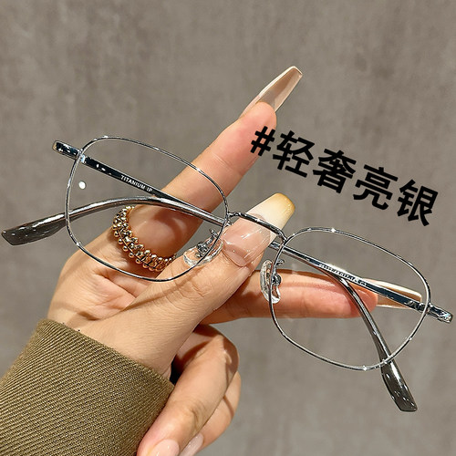 近视眼睛框架复古纯钛女
