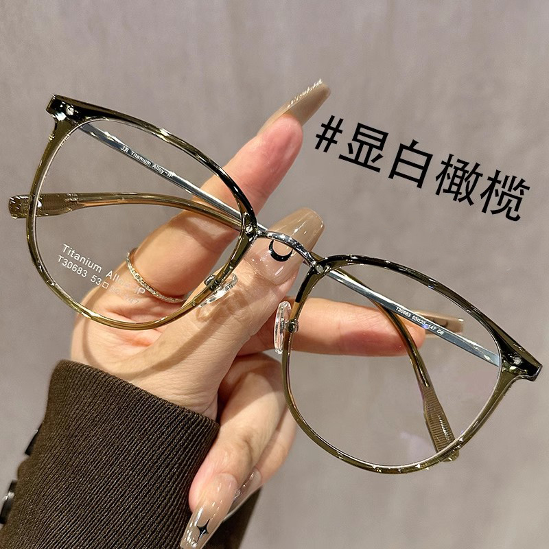 光野纯钛大脸圆框可配眼镜近视女
