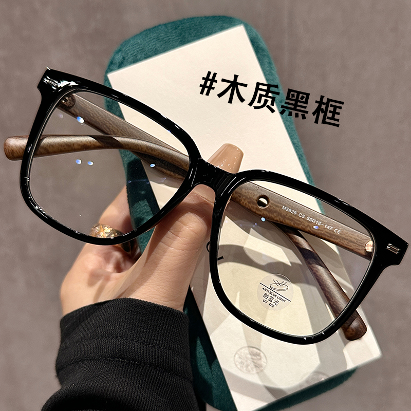 光野韩版超轻TR方框眼镜架