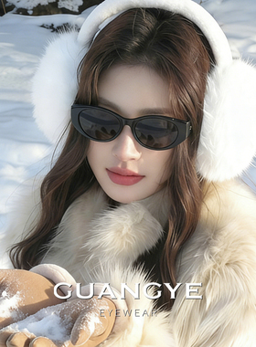 光野2026新款猫眼雪地墨镜女