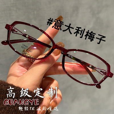 高级定制款小窄框专业可配高度数减龄百搭款气质女款眼镜框架超轻