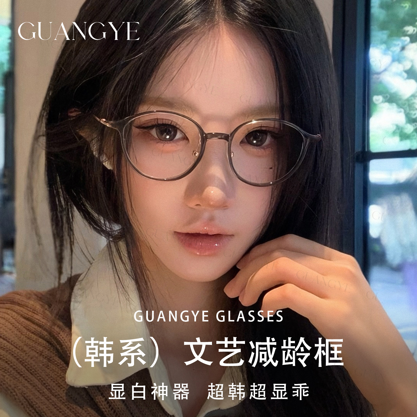 光野韩系文艺超轻钛架圆框眼镜
