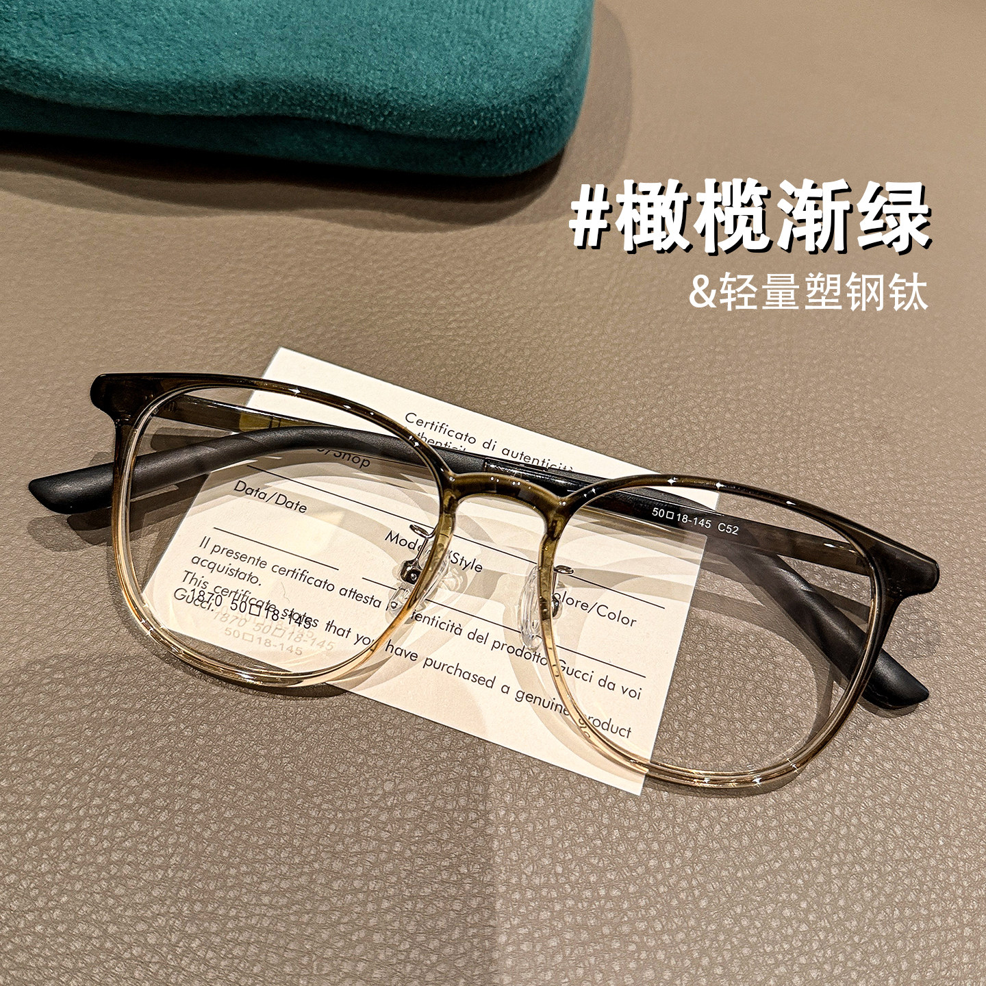 温柔橄榄渐绿眼镜框架男女同款超轻塑钢钛可配度数近视小框眼睛架
