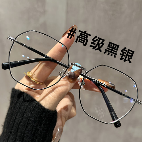 光野男女款韩系复古可配近视眼镜