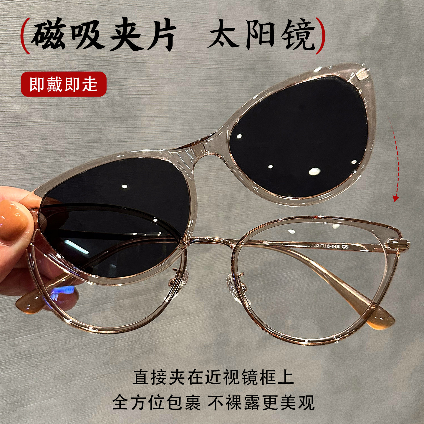 磁吸夹片近视眼镜女可配度数大框显脸小开车防紫外线一镜多用墨镜