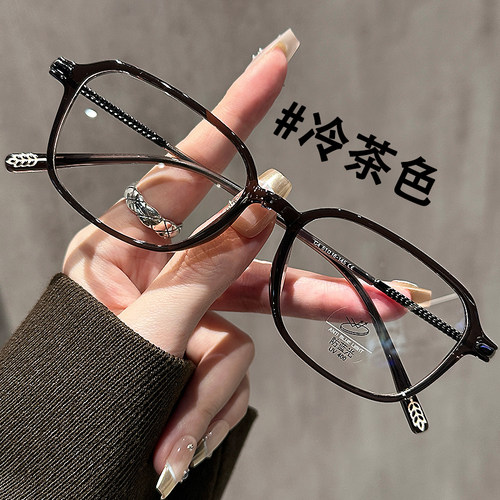 韩系潮清冷感超轻TR90小方框架眼镜近视女可配有度数早八素颜神器