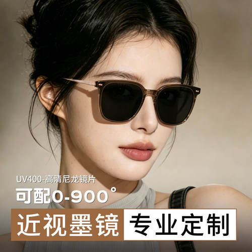 超轻茶色显白UV400近视太阳镜女