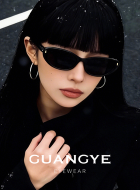 2026新款猫眼墨镜女款