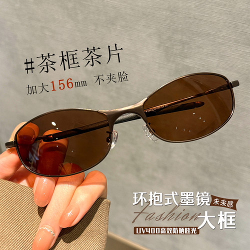 复古UV400防紫外线不夹脸墨镜