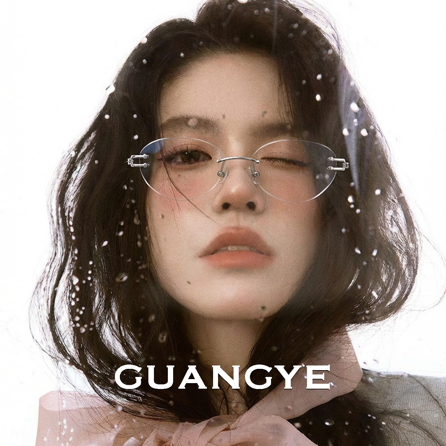 光野清冷高智感无框眼镜近视女度数可配素颜方圆脸纯欲无边框镜架,ZIPPO/瑞士军刀/眼镜,定制成品光学镜,淘宝优惠券,粉丝福利购,淘宝优惠卷