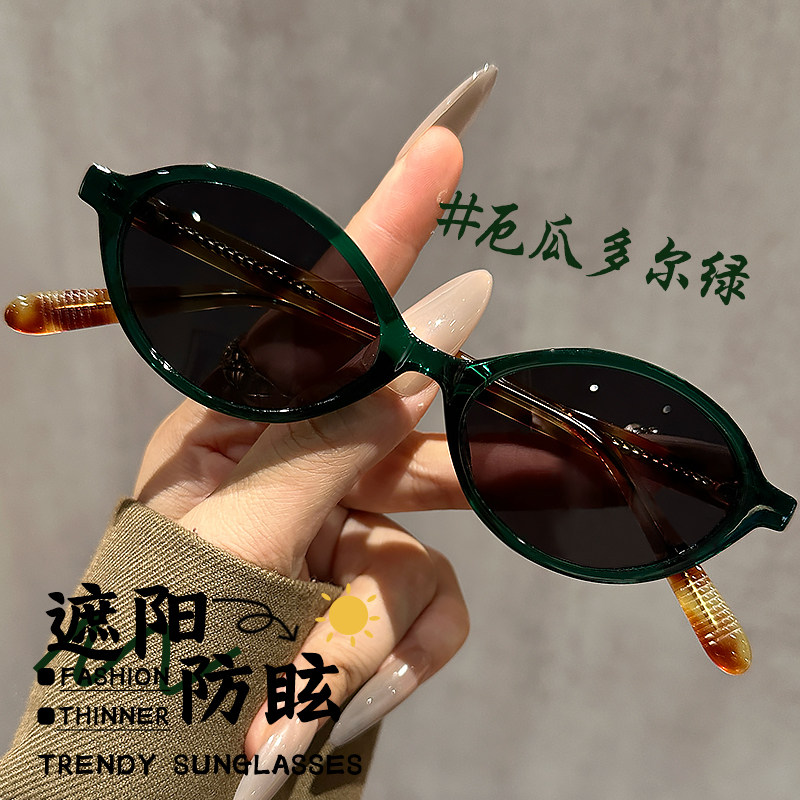 韩版墨镜2024新款猫眼眼镜女款高级感可配有度数太阳镜方圆脸同款图片
