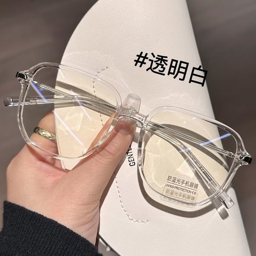 光野透明眼镜近视可配有度数镜片
