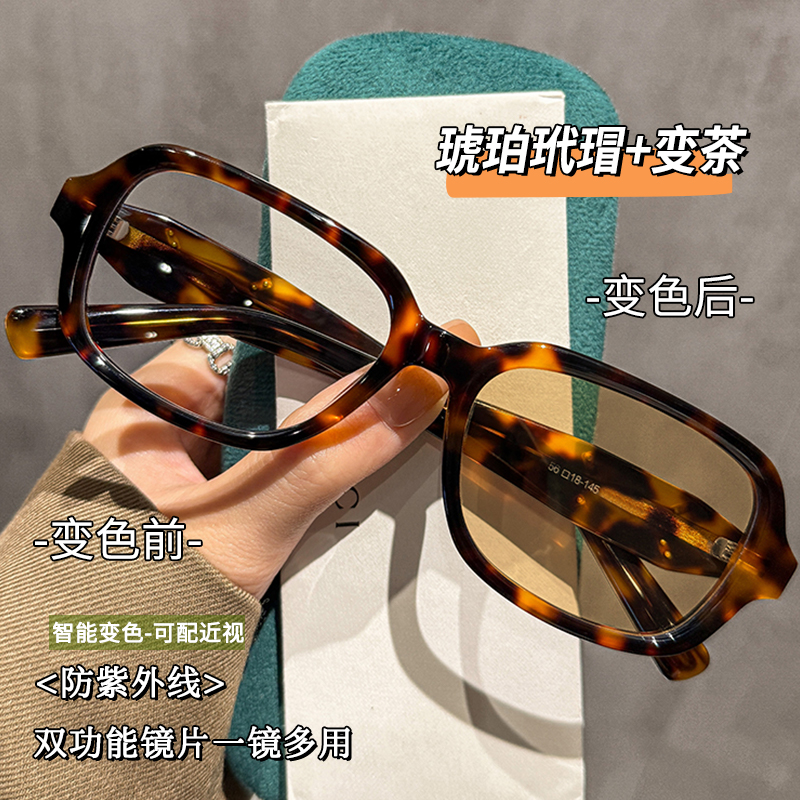 感光变色防蓝光近视眼镜女可配度数复古豹纹方形防紫外线太阳镜男