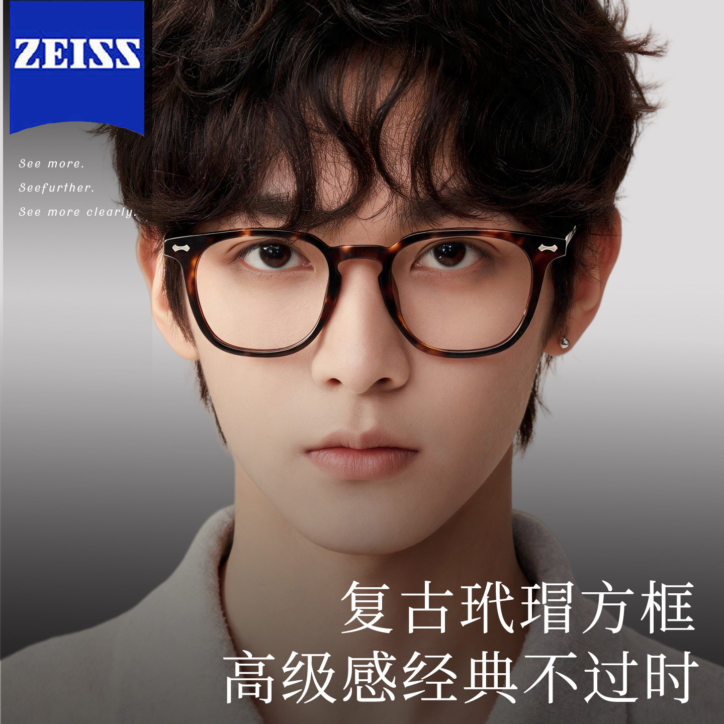 复古玳瑁方框眼镜男款通用款百搭高级感显脸小防蓝光可配度数镜架