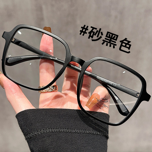 磨砂黑大框眼镜男款超轻TR90帅气十足适合大脸男近视可配度数高级