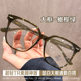 光野超轻TR大框眼镜男女通用近视可配度数橄榄绿大脸显瘦眼睛镜架