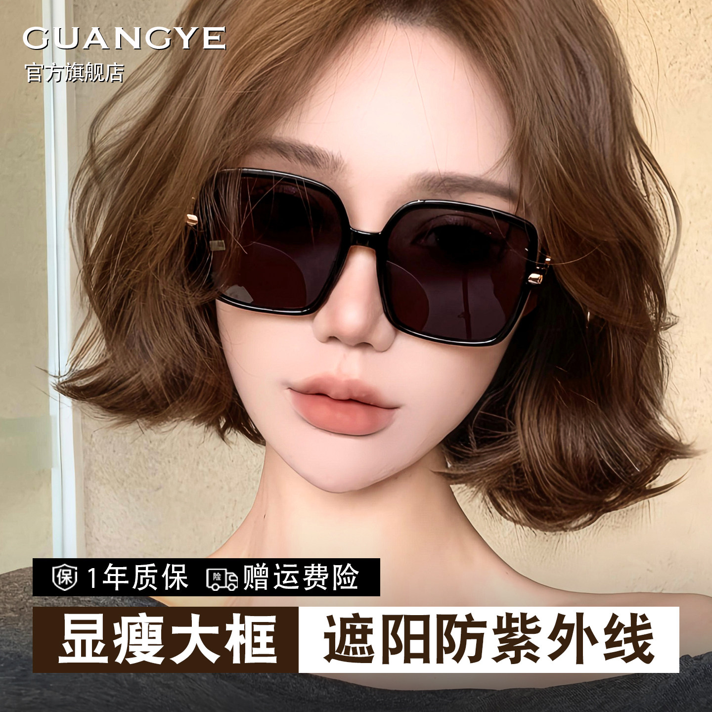 2026年新款大框太阳眼镜潮女高级感ins防紫外线大脸墨镜开车专用,ZIPPO/瑞士军刀/眼镜,太阳眼镜,淘宝优惠券,粉丝福利购,淘宝优惠卷