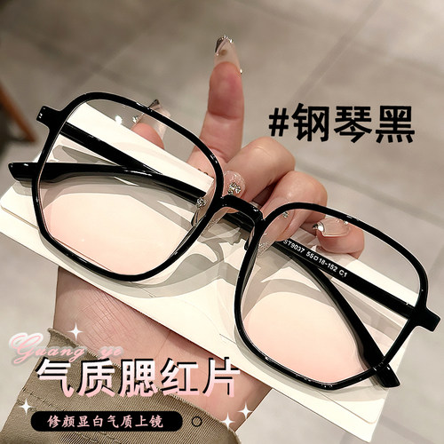 腮红大框素颜神器光野女款