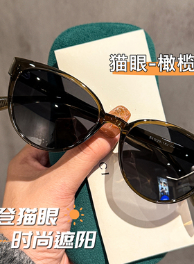 复古橄榄绿猫眼墨镜女款