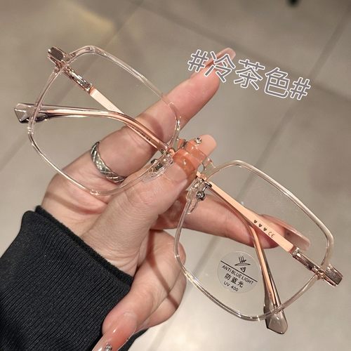 光野超轻大框TR女款可配近视眼镜