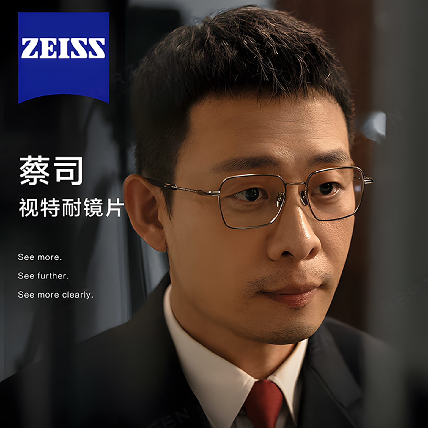 光野超轻钛架斯文金丝眼镜