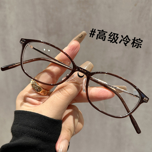 光野钛材显白浅茶近视眼镜架