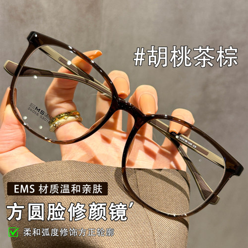 冷茶色超轻TR90近视眼镜可配度数早八女士平光镜方圆脸防蓝光框架