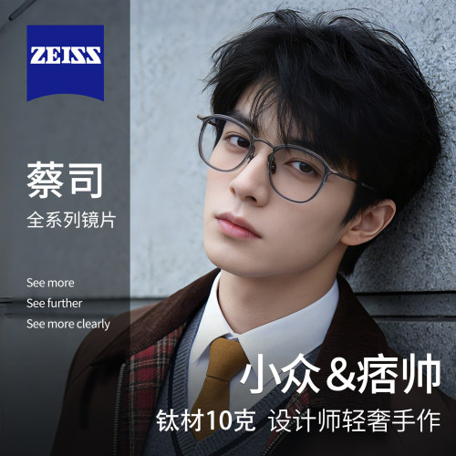 设计师款复古超轻钛架近视眼镜